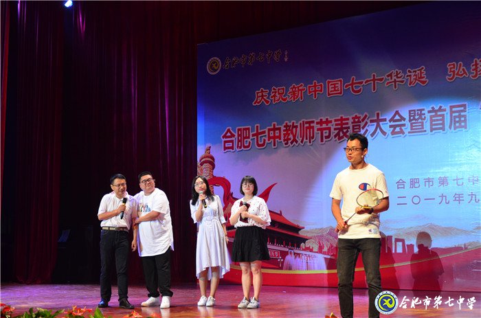 双节同庆迎华诞 凝心聚力创辉煌(图6)