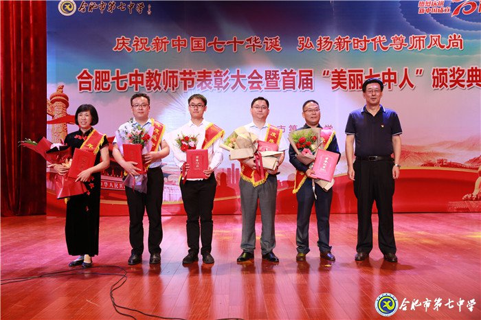 双节同庆迎华诞 凝心聚力创辉煌(图16)