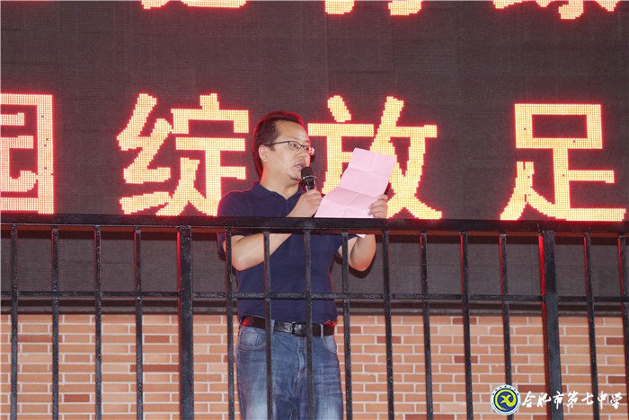 迎国庆·庆中秋,师生足球友谊赛(图2)