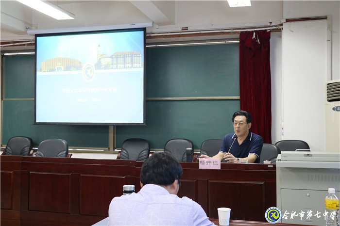 涵养学校文化,成为新时代好校长(图7)