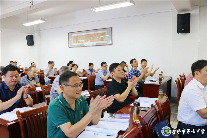 涵养学校文化,成为新时代好校长(图9)