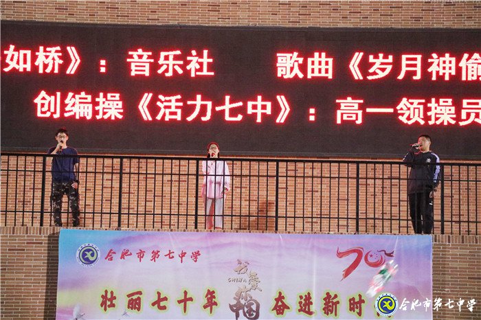 迎国庆·庆中秋,师生足球友谊赛(图7)