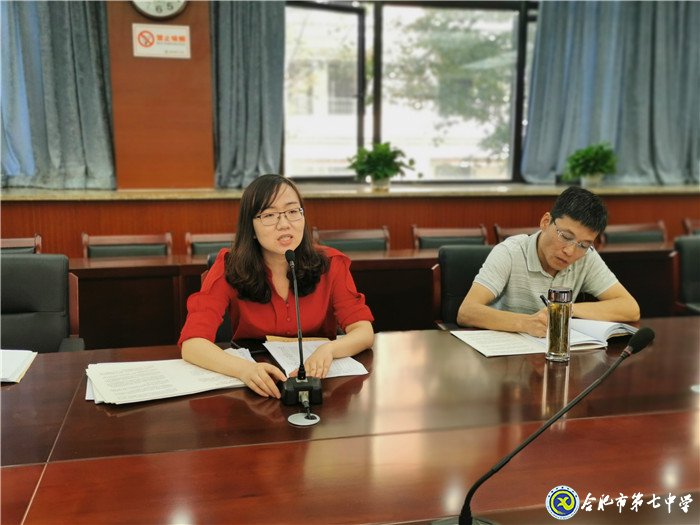 luck18平台2019级高一年级家委会成立大会(图2)