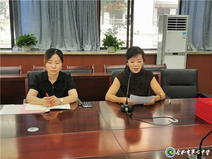 luck18平台2019级高一年级家委会成立大会(图3)