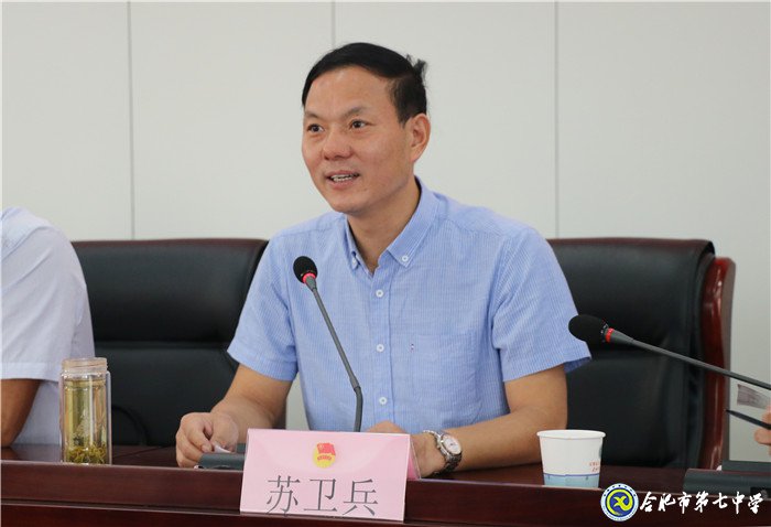 立足当下,心怀天下(图4)