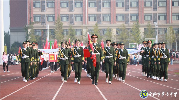同庆新中国七十华诞 共展体育节运动风采(图1)