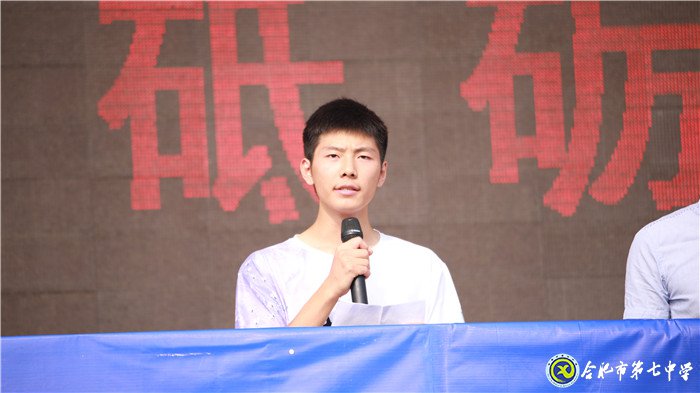 同庆新中国七十华诞 共展体育节运动风采(图13)