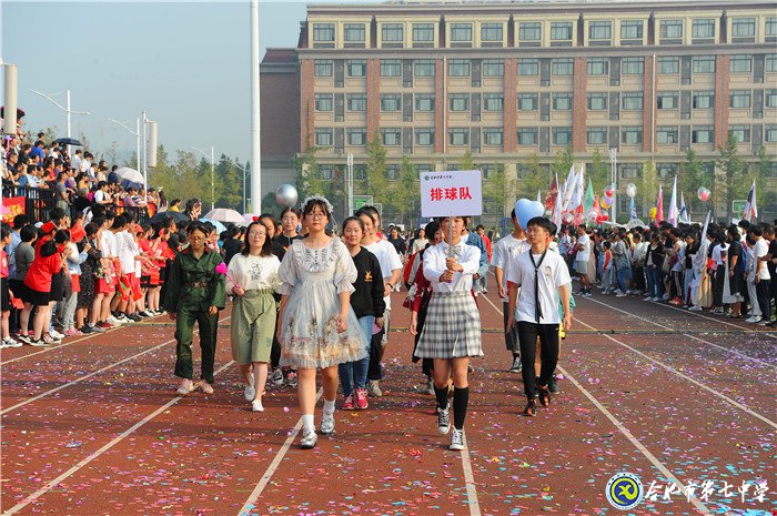 同庆新中国七十华诞 共展体育节运动风采(图8)
