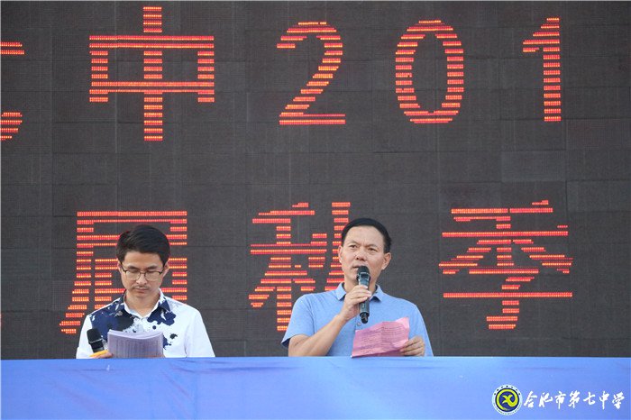赛事有竞时 青春不散场(图3)