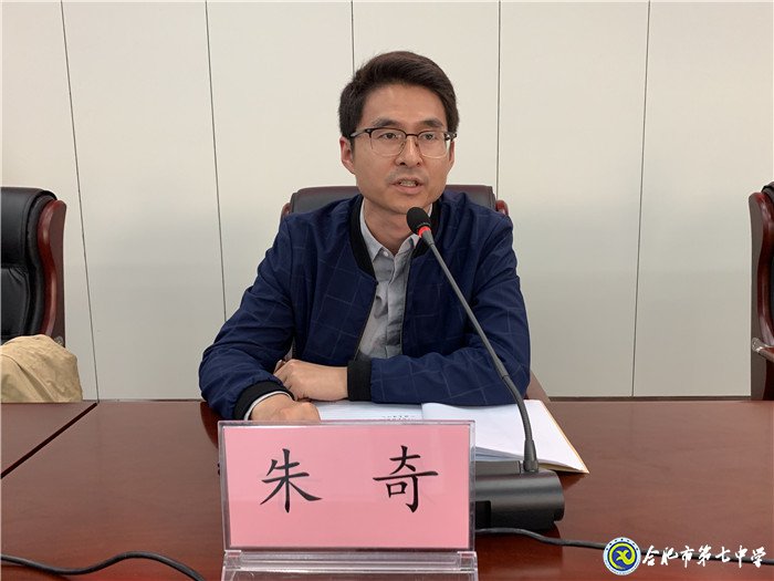 luck18平台2018级高二年级家长委员会成立大会(图4)