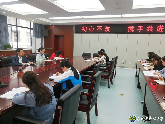初心不改担使命  携手共进谋发展(图5)
