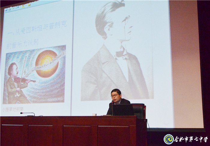专家讲座进校园 学子有福享盛宴(图5)
