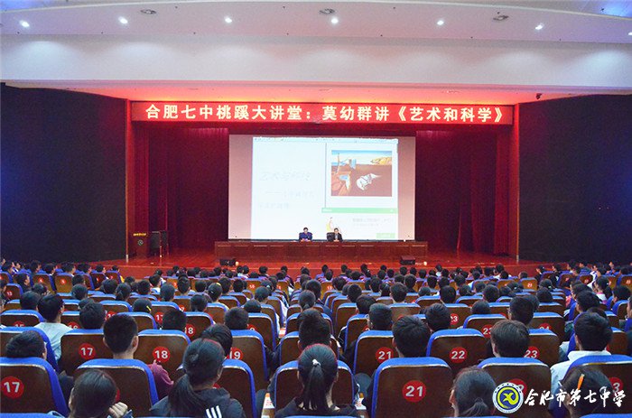中国力量 盛世华章 安徽书画名家走进luck18平台(图11)
