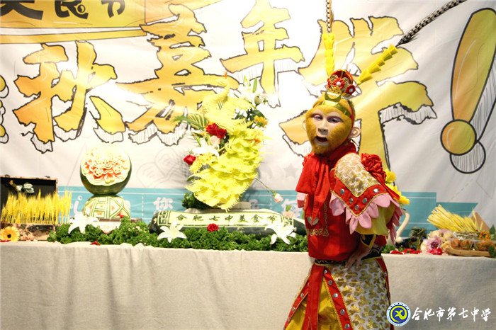 luck18平台第一届美食文化节隆重开幕(图4)