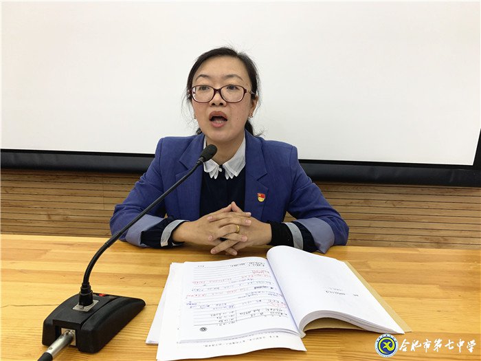 真实精细促发展 凝心聚力再启航(图4)