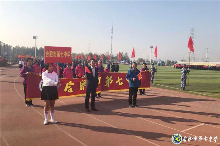 运动场上展风采 老有所乐是幸福(图2)