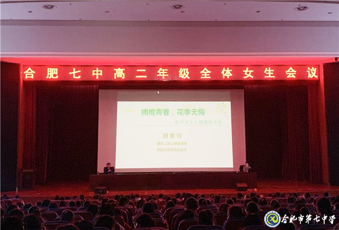 拥抱青春,花季无悔(图3)