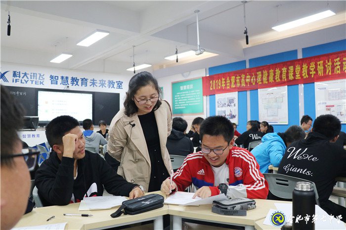 齐聚一堂共观摩，教学研讨促发展(图4)