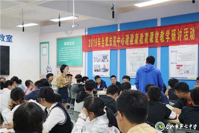 齐聚一堂共观摩，教学研讨促发展(图5)