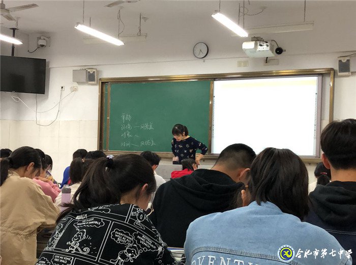 《咬文嚼字》展风采,《边城》梦里悟成长(图3)