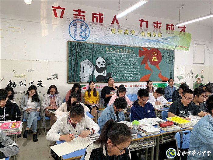 专家视导指方向，共同交流促提高(图2)