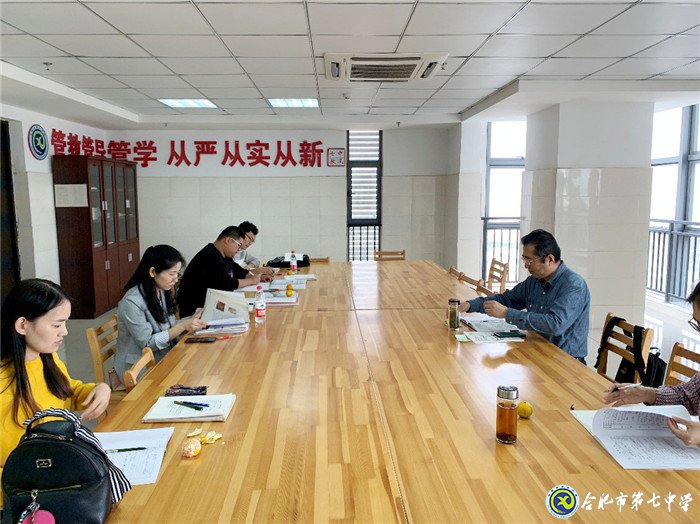 专家视导指方向，共同交流促提高(图5)