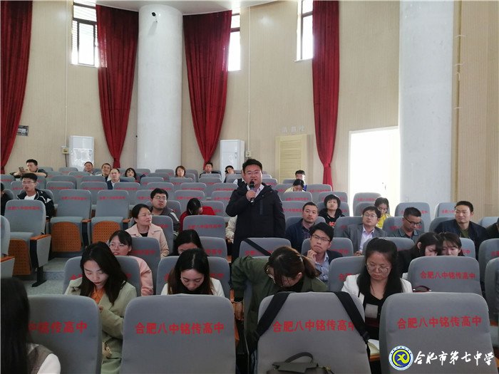 luck18平台年轻班主任参加“共建共育共享，同心同力同行”家校共育主题沙龙活动(图10)