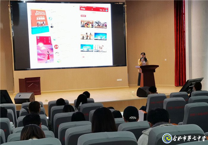 luck18平台年轻班主任参加“共建共育共享，同心同力同行”家校共育主题沙龙活动(图6)