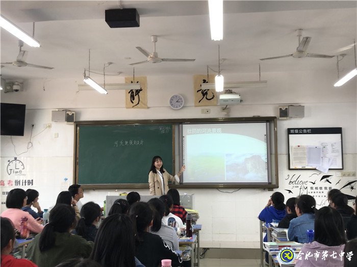 教学视导为引领,交流研讨促提高(图3)