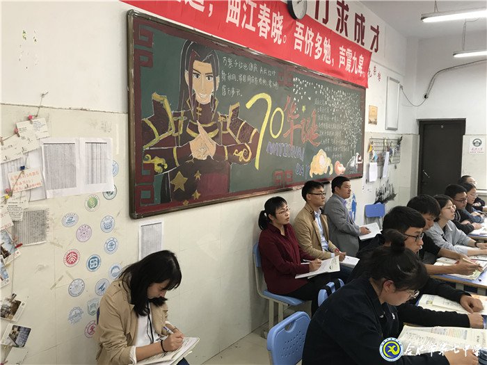 教学视导为引领,交流研讨促提高(图1)