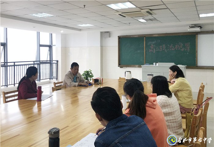 教学视导明方向 合力共创新辉煌(图4)