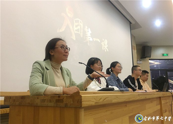 青春飞扬,扣好人生第一粒扣子(图1)