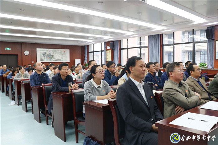 严明纪律规矩,恪守廉洁自律(图5)