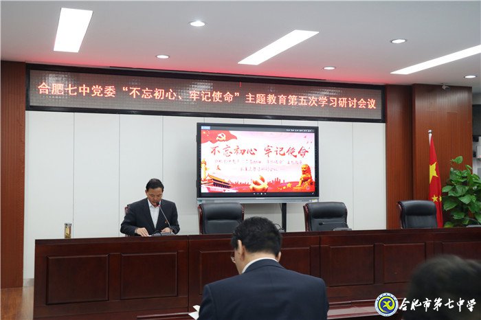严明纪律规矩,恪守廉洁自律(图3)