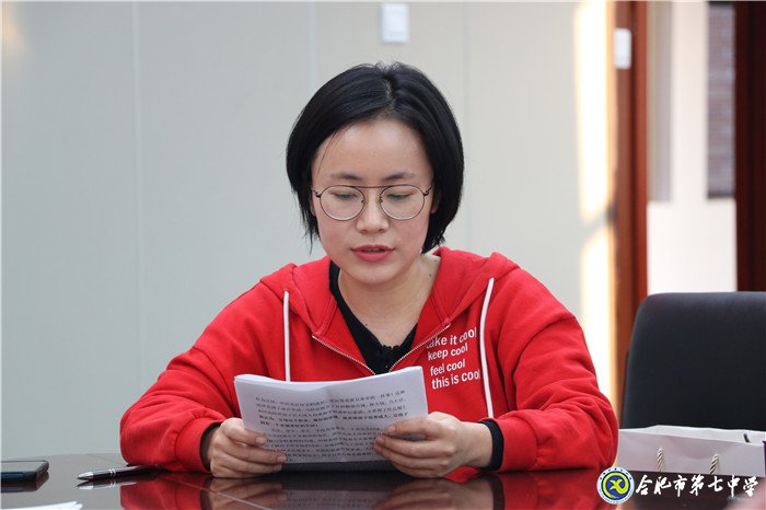 luck18平台召开家校共育专题调研(图4)