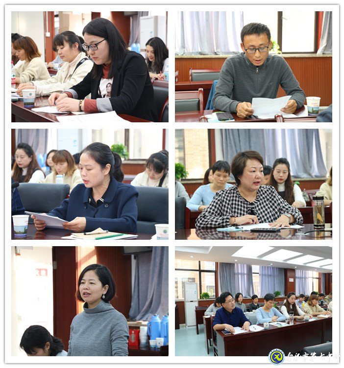 luck18平台召开家校共育专题调研(图3)