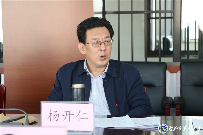 luck18平台党委对照党章党规找差距专题会议顺利召开(图4)