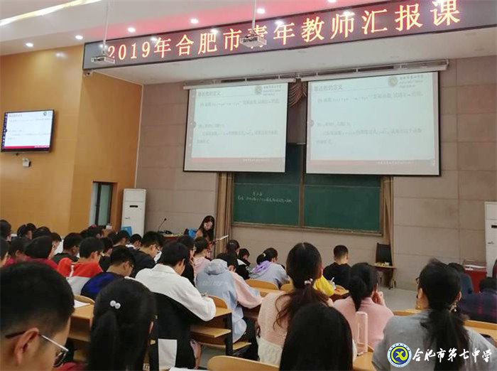 雏鹰展翅露锋芒 教坛桃李竞芬芳(图2)