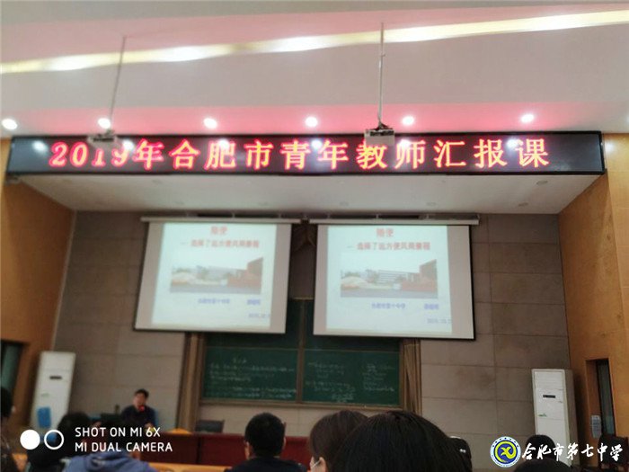 雏鹰展翅露锋芒 教坛桃李竞芬芳(图1)