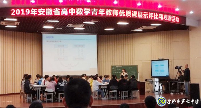 观省优竞赛,助专业成长(图2)