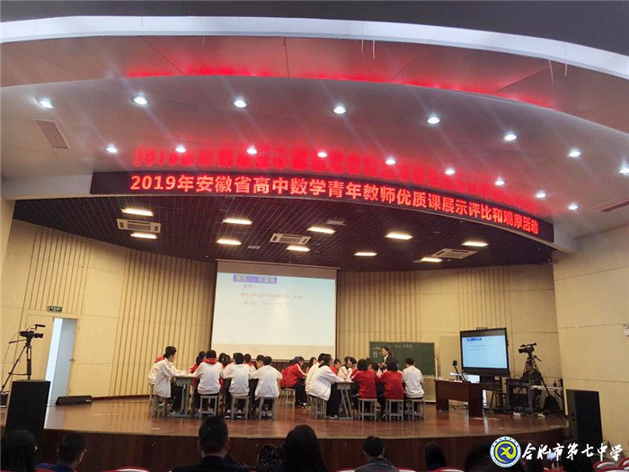 观省优竞赛,助专业成长(图1)
