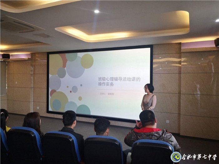 解码心理问题,调整备考心态(图3)