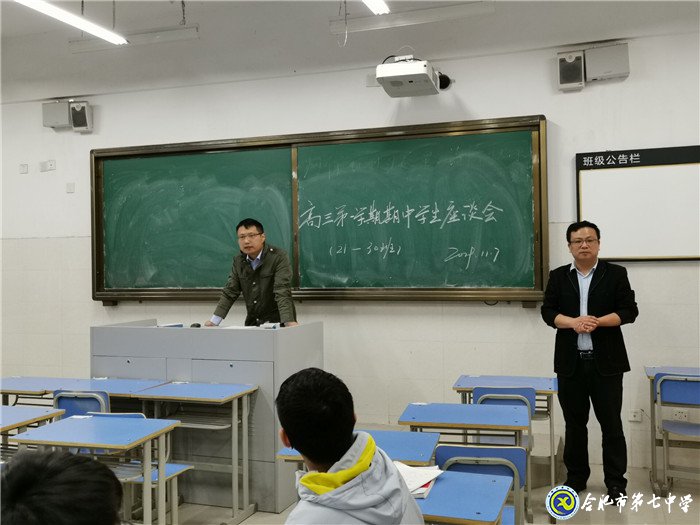 倾听学生心声 关爱下一代成长(图1)