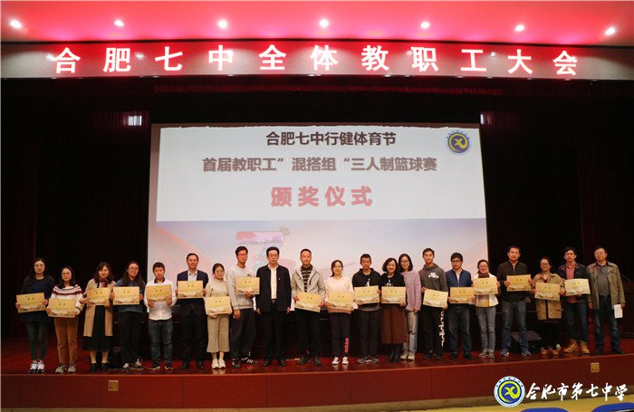 五育并举促进特色发展 期中检查落实精细实真(图3)