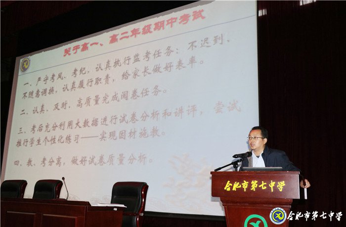 五育并举促进特色发展 期中检查落实精细实真(图4)