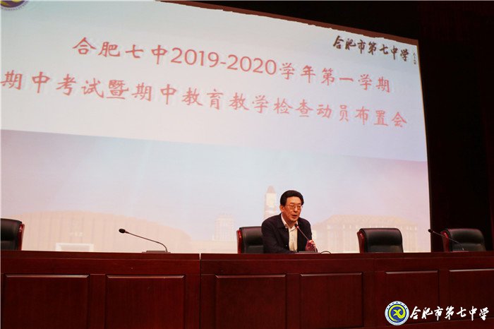 五育并举促进特色发展 期中检查落实精细实真(图5)