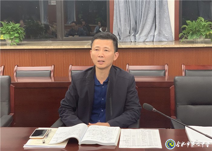 luck18平台召开高二年级家长委员会主席第三次会议(图5)