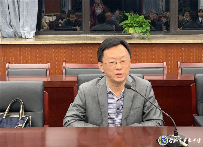 luck18平台召开高二年级家长委员会主席第三次会议(图4)