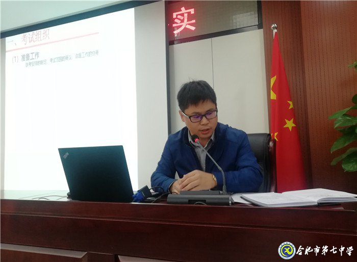 细化学情分析，强化责任担当(图2)