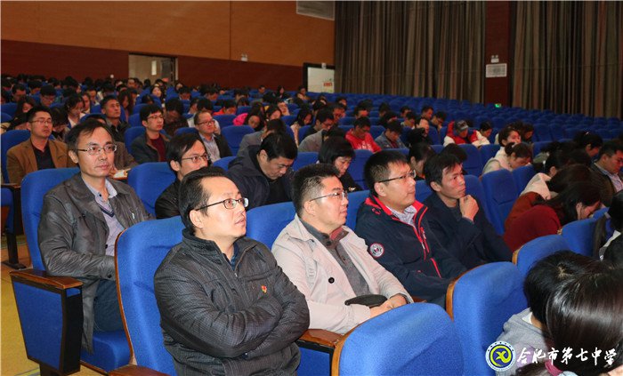 落实五育并举 促进学生全面发展(图2)